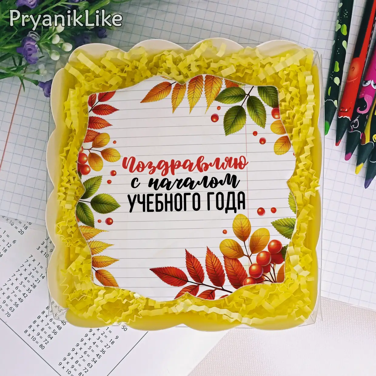 (2024) Открытки учителям (фигурные)